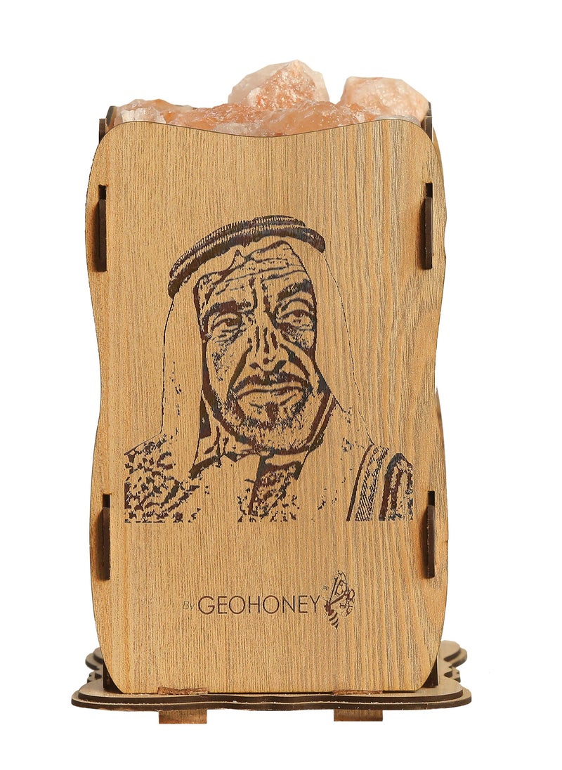 GEOHONEY - Geohoney - Himalayan Salt Lamp with Wooden Basket Sheikh Zaid Photo - Image 1