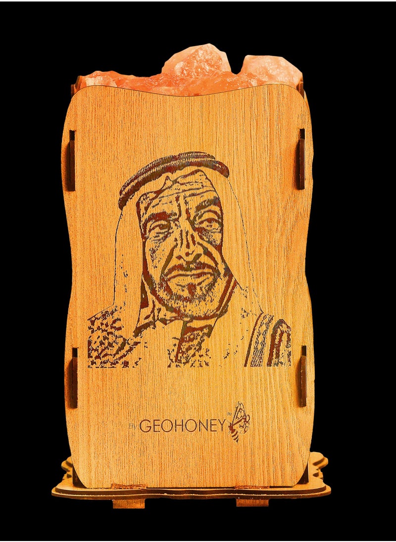 GEOHONEY - Geohoney - Himalayan Salt Lamp with Wooden Basket Sheikh Zaid Photo - Image 1
