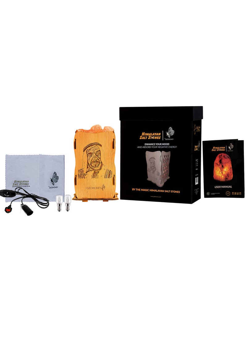 GEOHONEY - Geohoney - Himalayan Salt Lamp with Wooden Basket Sheikh Zaid Photo - Image 1