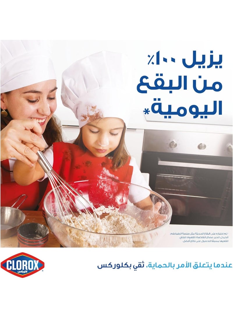 Clorox Clothes Ultra Stain Remover for Whites – 900g - Image 4