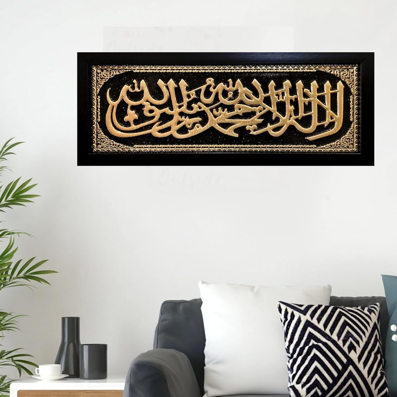 KhwajaDarbar Islamic Wall Frame with 3D First Kalma Calligraphic Print First Kalma - Image 1
