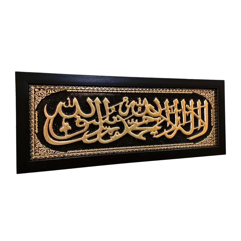 KhwajaDarbar Islamic Wall Frame with 3D First Kalma Calligraphic Print First Kalma - Image 4