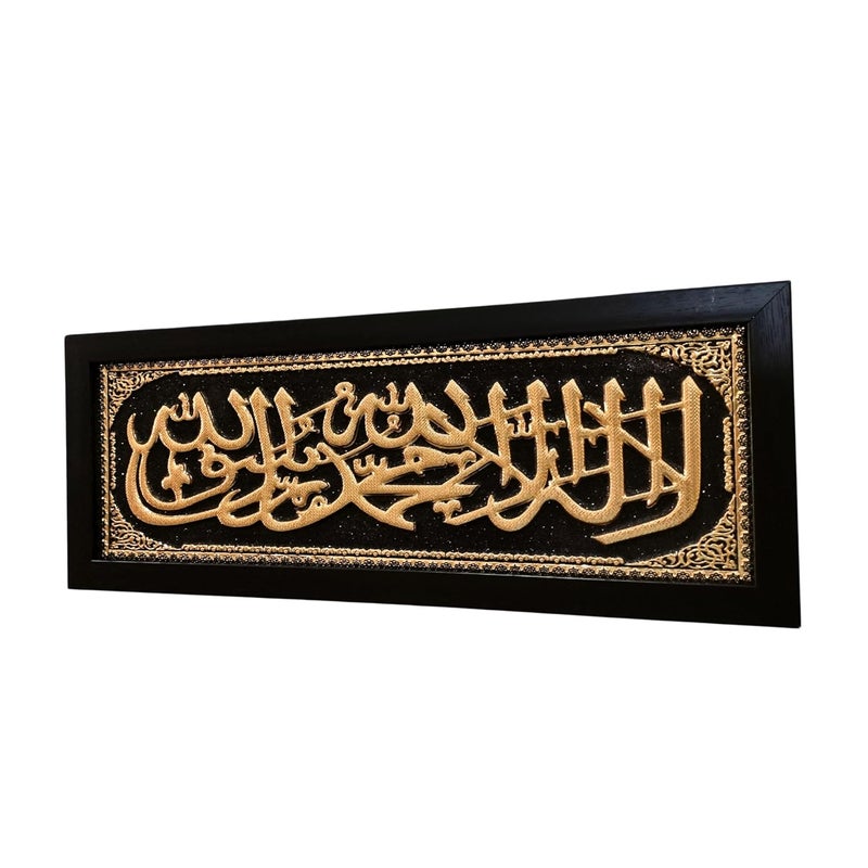 KhwajaDarbar Islamic Wall Frame with 3D First Kalma Calligraphic Print First Kalma - Image 5