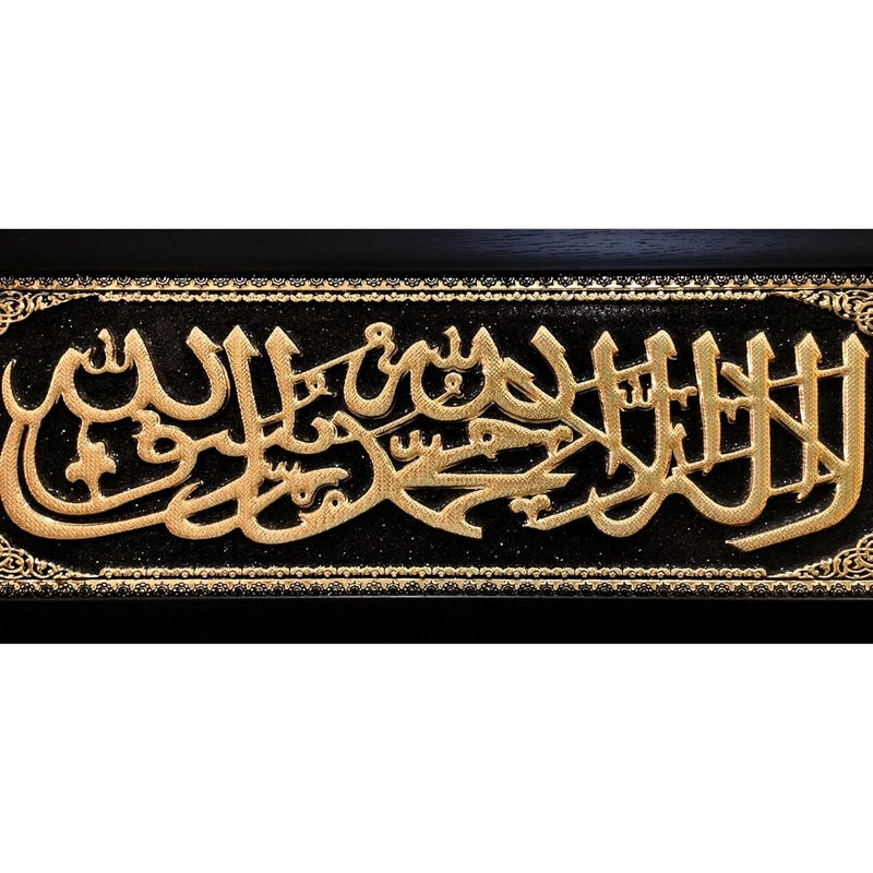 KhwajaDarbar Islamic Wall Frame with 3D First Kalma Calligraphic Print First Kalma - Image 3