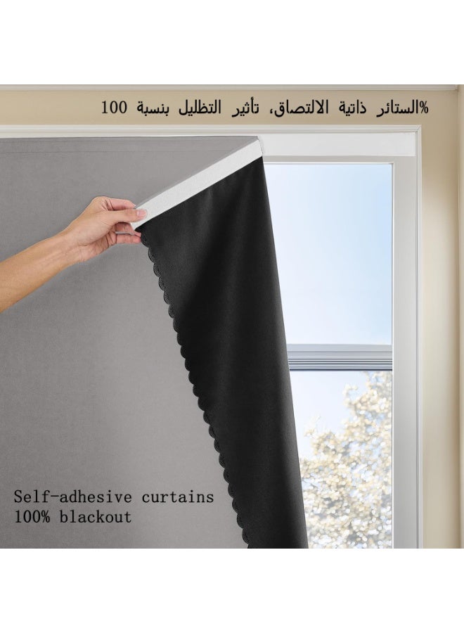 DELGREEN 100% Blackout Curtain, Self-adhesive and Portable, Easy to install, Sun Protection, Heat Insulation, Privacy Protection, Short Length, Suitable for Various Room Types, Bedroom Curtains, Bedroom Decoration, Modern Curtains - Image 1