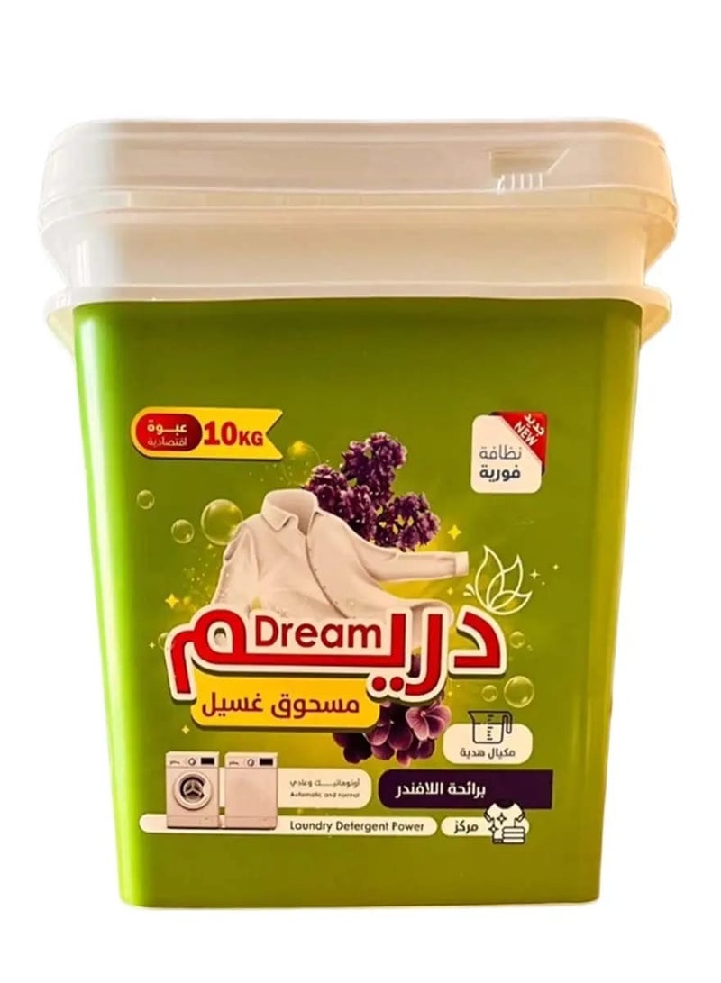 دريم مسحوق غسيل دريم 10 كجم للغسالات العادية والأوتوماتيك برائحة اللافندر - Image 1