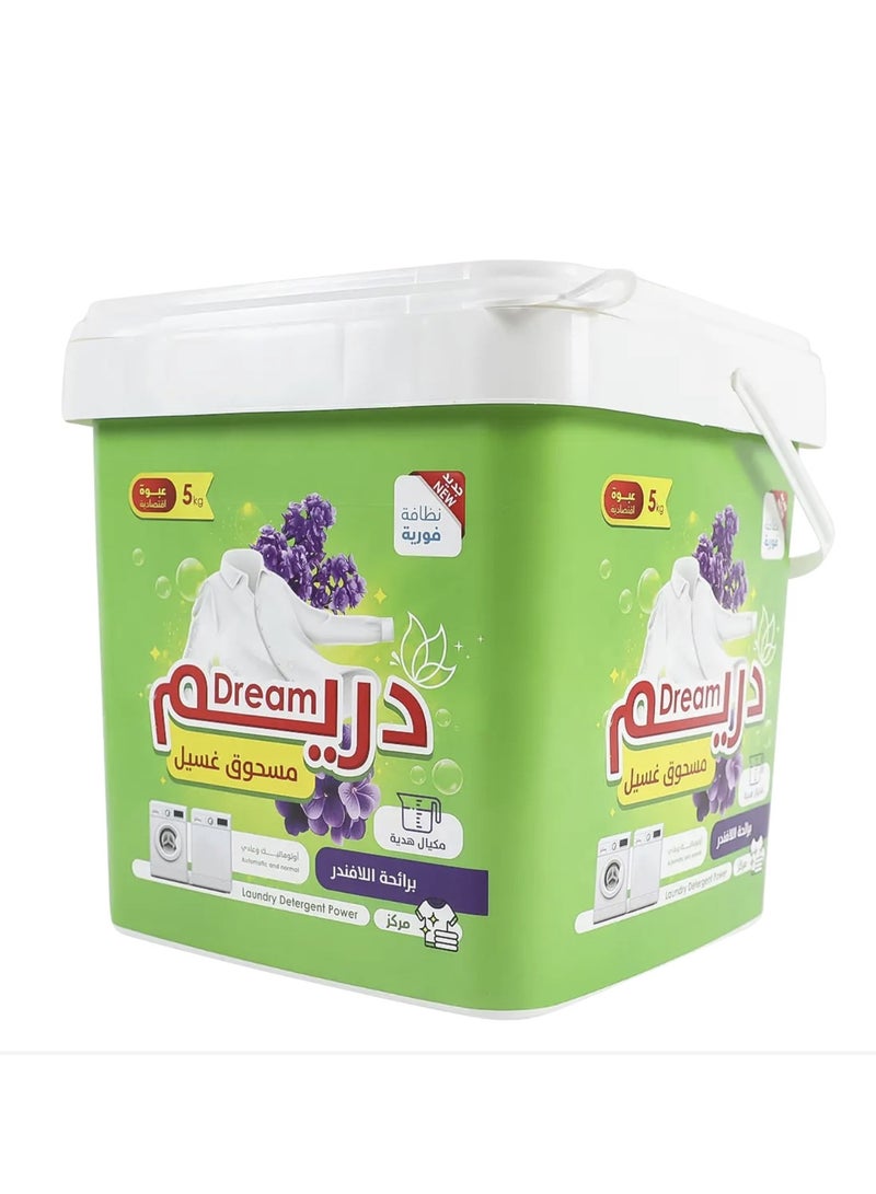 دريم مسحوق غسيل دريم 10 كجم للغسالات العادية والأوتوماتيك برائحة اللافندر - Image 4