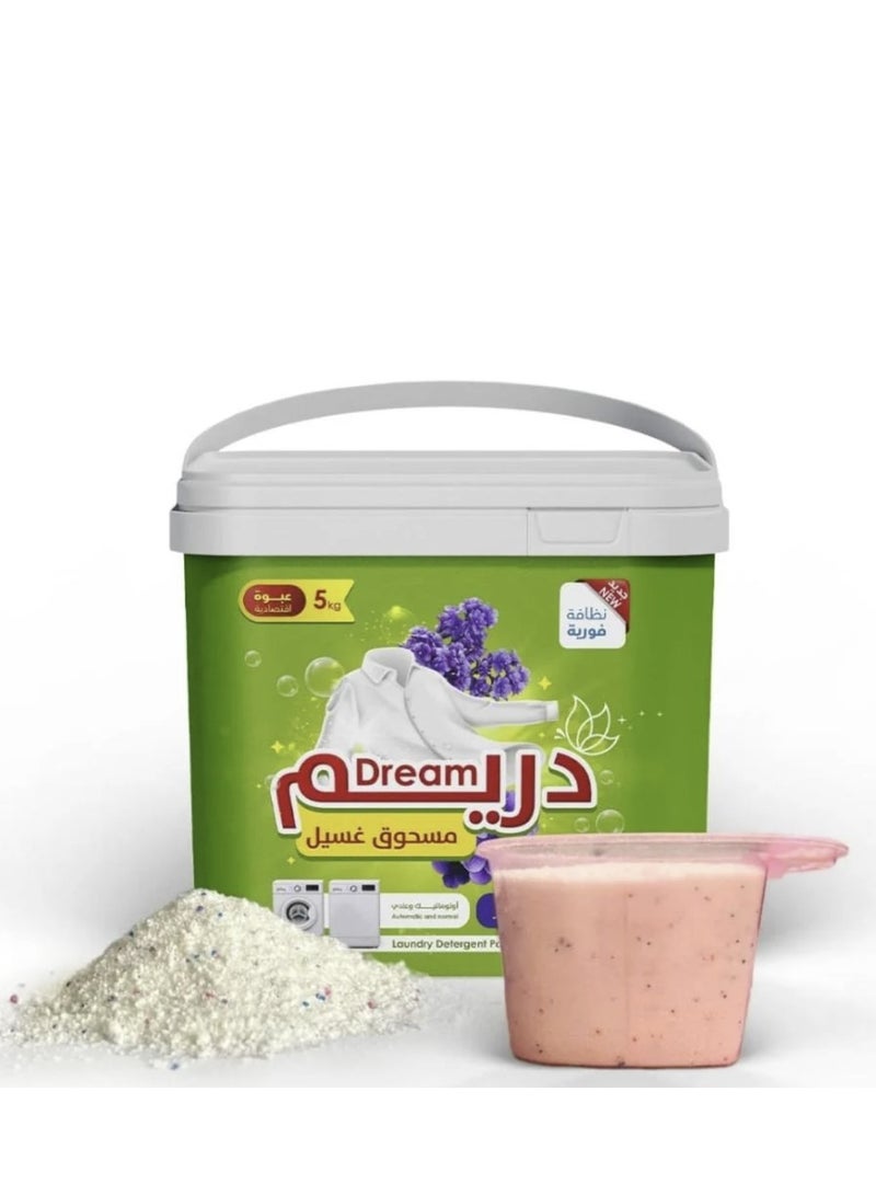 دريم مسحوق غسيل دريم 10 كجم للغسالات العادية والأوتوماتيك برائحة اللافندر - Image 2
