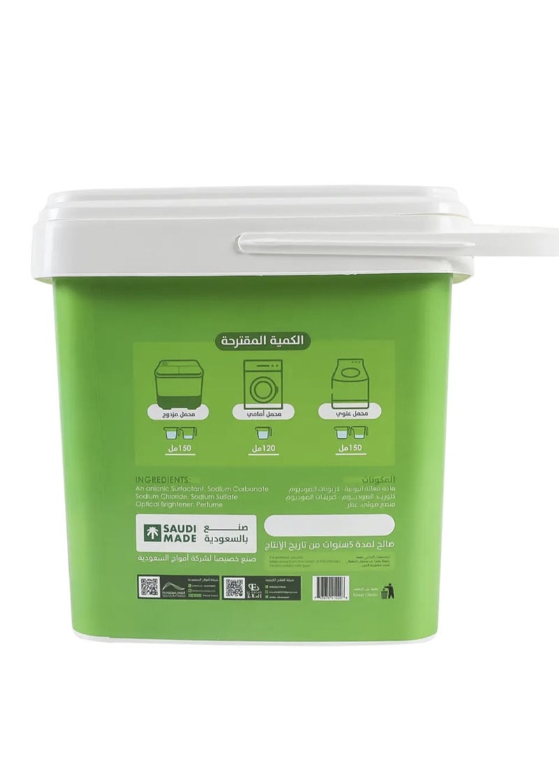 دريم مسحوق غسيل دريم 10 كجم للغسالات العادية والأوتوماتيك برائحة اللافندر - Image 5