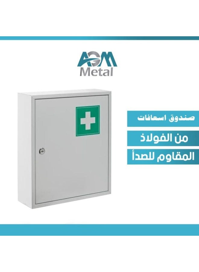 ايه جي ام ميتال صندوق إسعافات أولية من الفولاذ المقاوم للصدأ AGM – لون رمادي | علبة إسعافات متينة وآمنة للاستخدام المنزلي والطبي