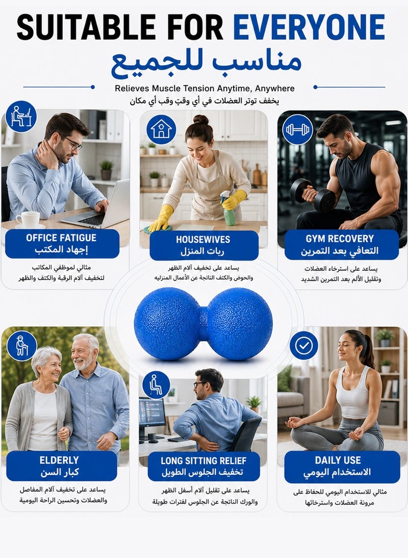 قطوب كرة مساج مزدوجة للتدليك العميق – كرة تدليك لتخفيف آلام الظهر والشد العضلي والتعافي بعد التمارين – علاج لنقاط الضغط وتمارين اليوغا - Image 3