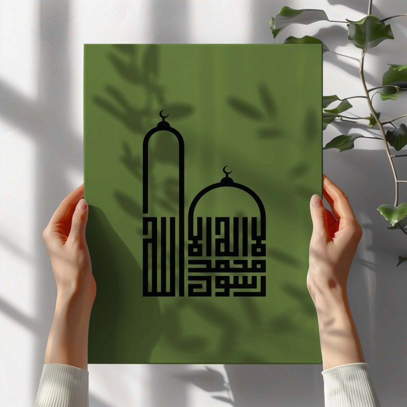 هوم جاليري لا إله إلا الله الخط العربي فن مطبوع على قماش جداري 120 فى 80 - Image 1