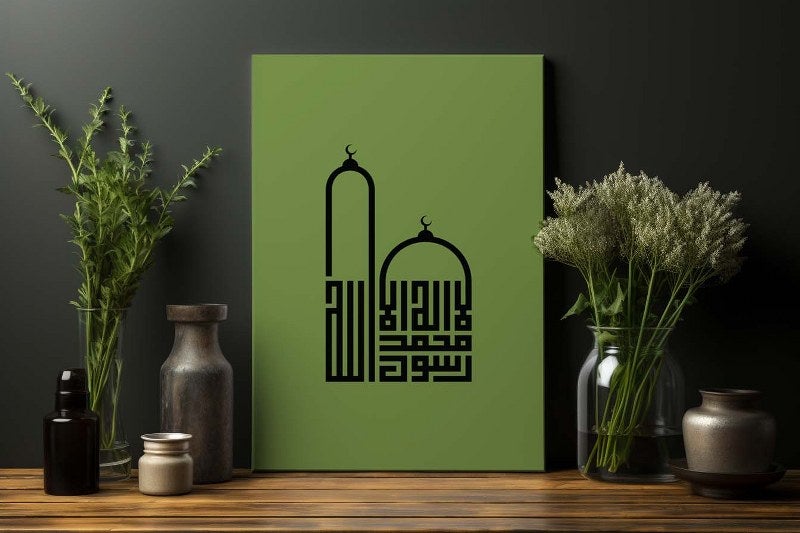 هوم جاليري لا إله إلا الله الخط العربي فن مطبوع على قماش جداري 120 فى 80 - Image 2