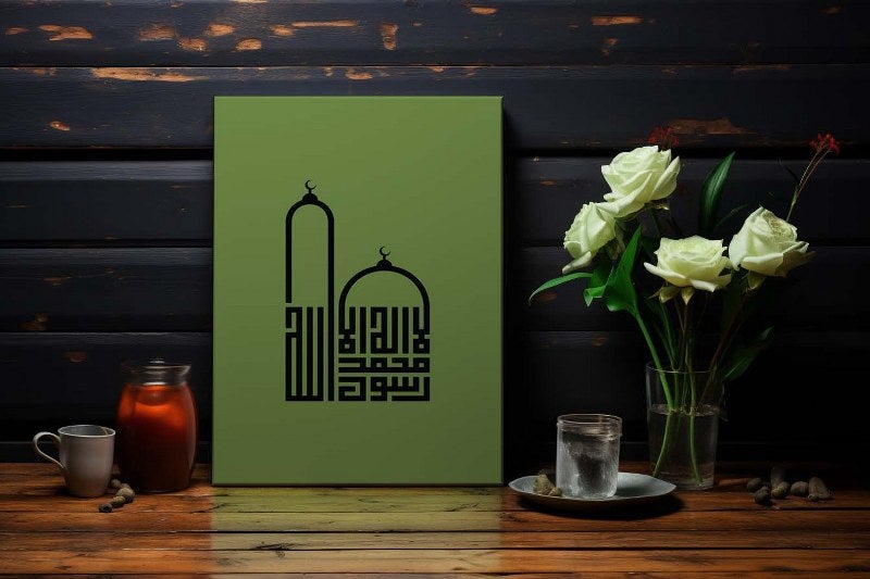 هوم جاليري لا إله إلا الله الخط العربي فن مطبوع على قماش جداري 120 فى 80 - Image 3