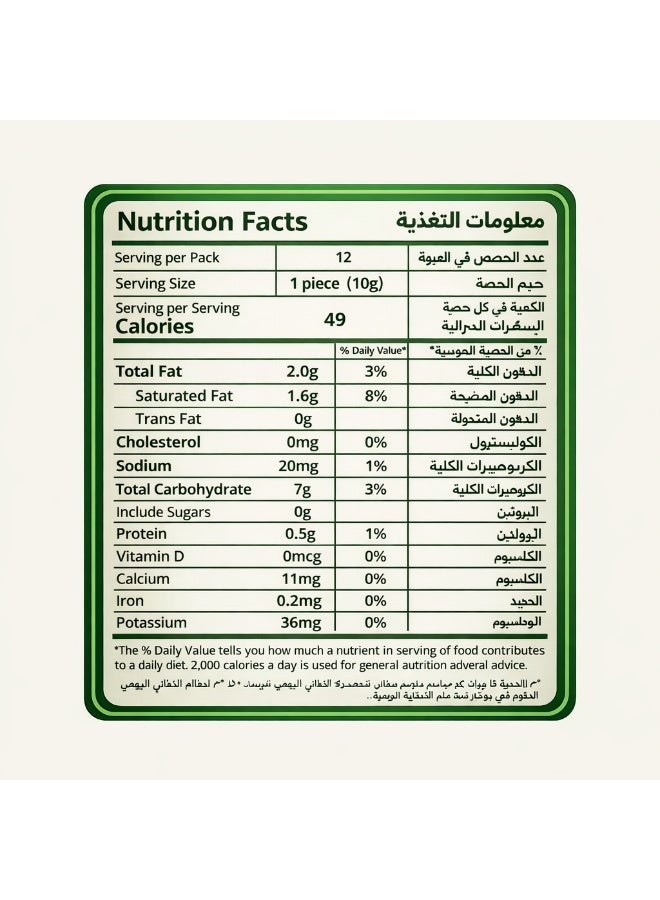 Mazzex Oat Snack Matcha 120g Pack of 2 (12 Bars Each) | Sugar-Free & Low-Calorie Matcha | Whole Grain Oat Bars, Oat Choco | Green Tea Flavor | Healthy Snack for Kids & Adults - Image 4