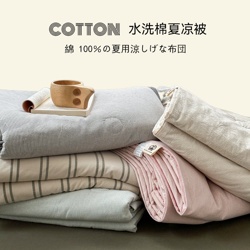 Japanese Style Pure Cotton Unprinted Washed Cotton Summer Quilt Good Product Soybean Fiber Summer Cool Quilt Summer Air Conditioned Quilt Summer Quilt - Image 2