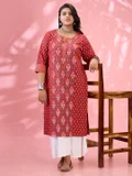 globus Maroon