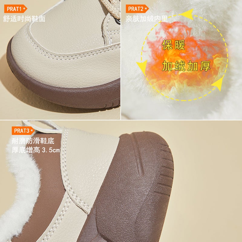 Unisex Casual Sneaker Shoes - Image 5