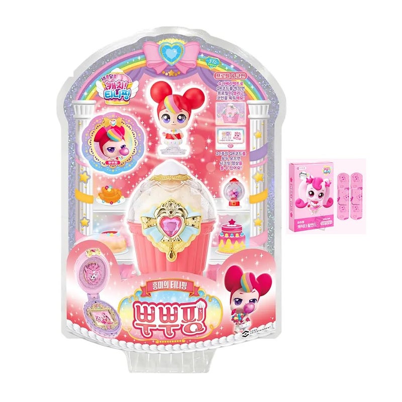 Catch Teenieping Puffping Figure Puffing Sweet and Sour Catch Includes Bonus Teenieping Bandage Gift - Image 3