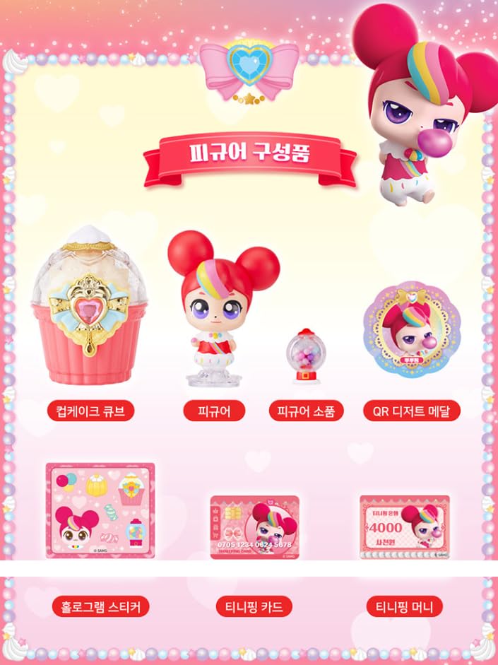 Catch Teenieping Puffping Figure Puffing Sweet and Sour Catch Includes Bonus Teenieping Bandage Gift - Image 5