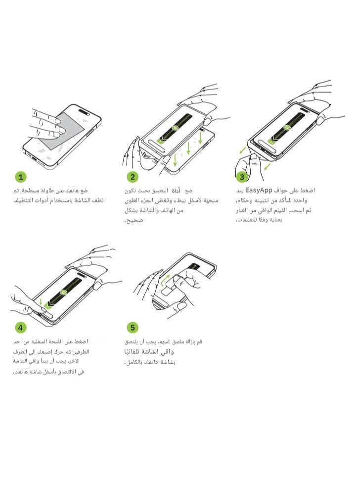 ماركة غير محددة - واقي شاشة متوافق  مع ايفون 16 و15شاشة  HD مقاوم للكسر (قطعتين) - Image 1