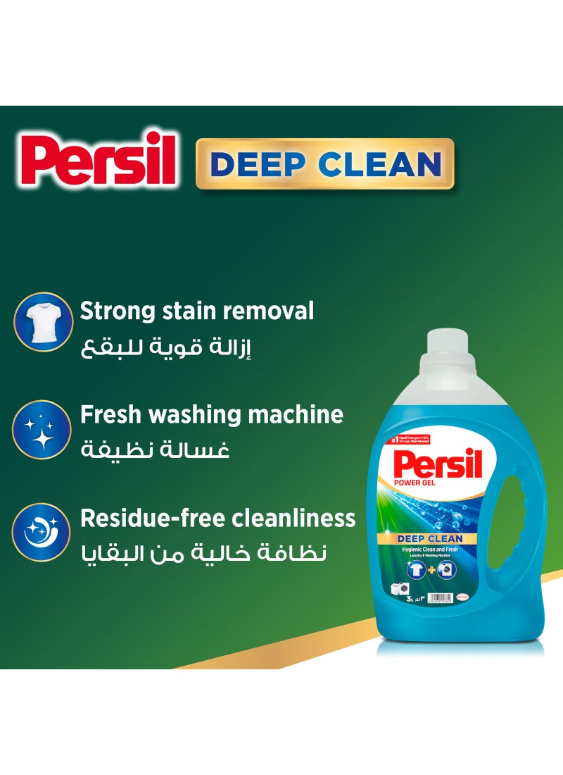 Persil جل الطاقة LF SP.PR 12/950 مل - Image 5