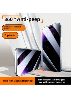 For Iphone 14/13 Anti-peep Tempered Film For Iphone15promax Anti-peeping 14pro Phone Film 12-Colour:【360°Anti-peep 3 Pieces】cannot Be Seen From The Front, Back, Left And Right★Full Screen Explosion-proof-Size:For Iphone 14 Plus