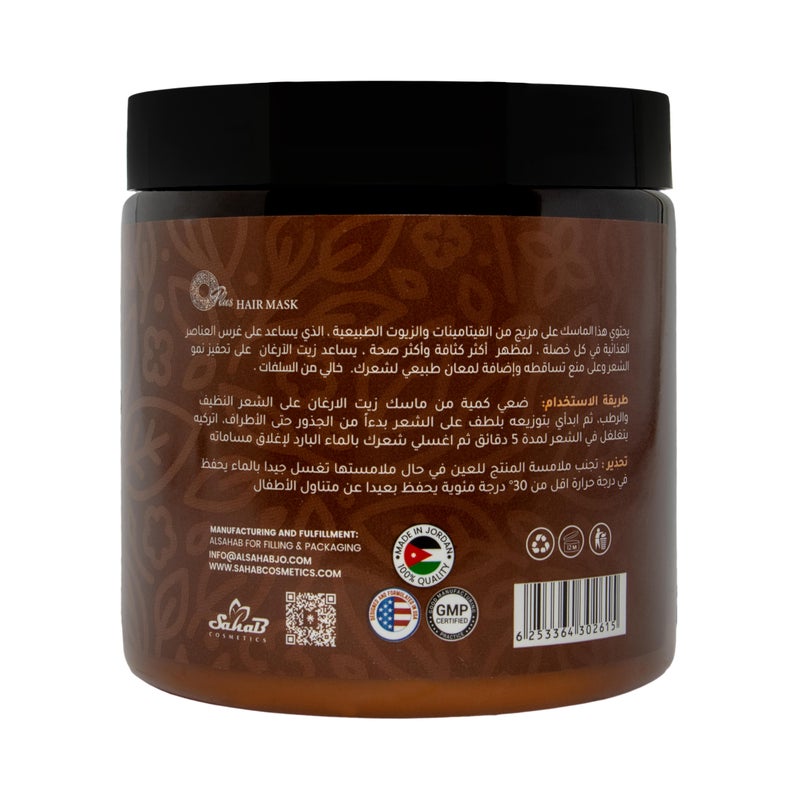 Oplus Argan Hair Mask and Bath Oil 500ml - Image 3