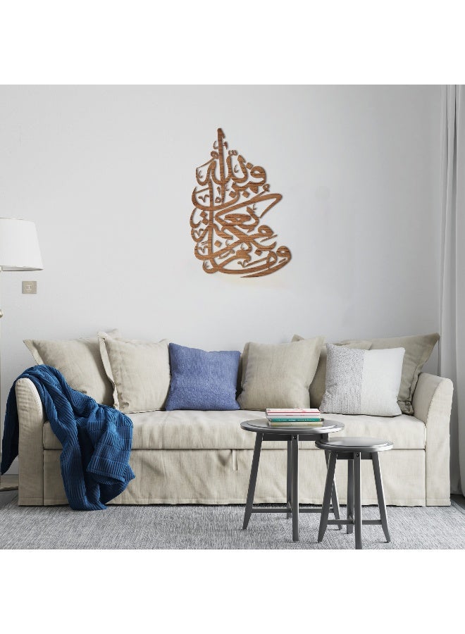 Home Gallery Wma Bekom Mn Namaten Fmn Allah Wood Wall Art 90X60 - Image 1