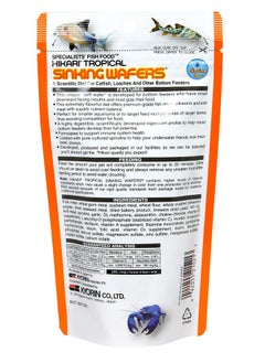 Hikari Hikari Sinking Wafers for Pets, 1.76-Ounce  - Image 2