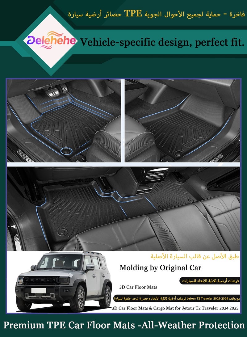 Delehehe Floor Mats & Cargo Liner For Jetour T2 Traveler 2024 2025 Accessories Floor Mats 2 Row Liner Set All Weather TPE 3D Floor Liners&Rear Cargo Mat - Image 2