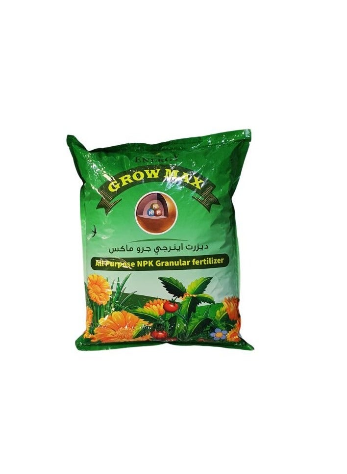 كنب سماد حبيبي جرو ماكس