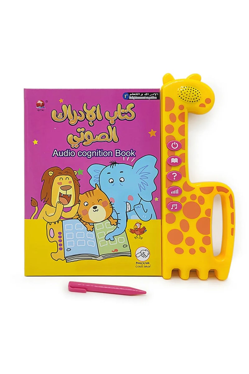 كتاب إلكتروني باللغتين العربية والإنجليزية، كتب صوتية للأطفال، كتب تعليمية ثنائية اللغة، كتب ثنائية اللغة، كتب تعليمية مبكرة، كتب ثنائية اللغة، كتب للقراءة بالإشارة.