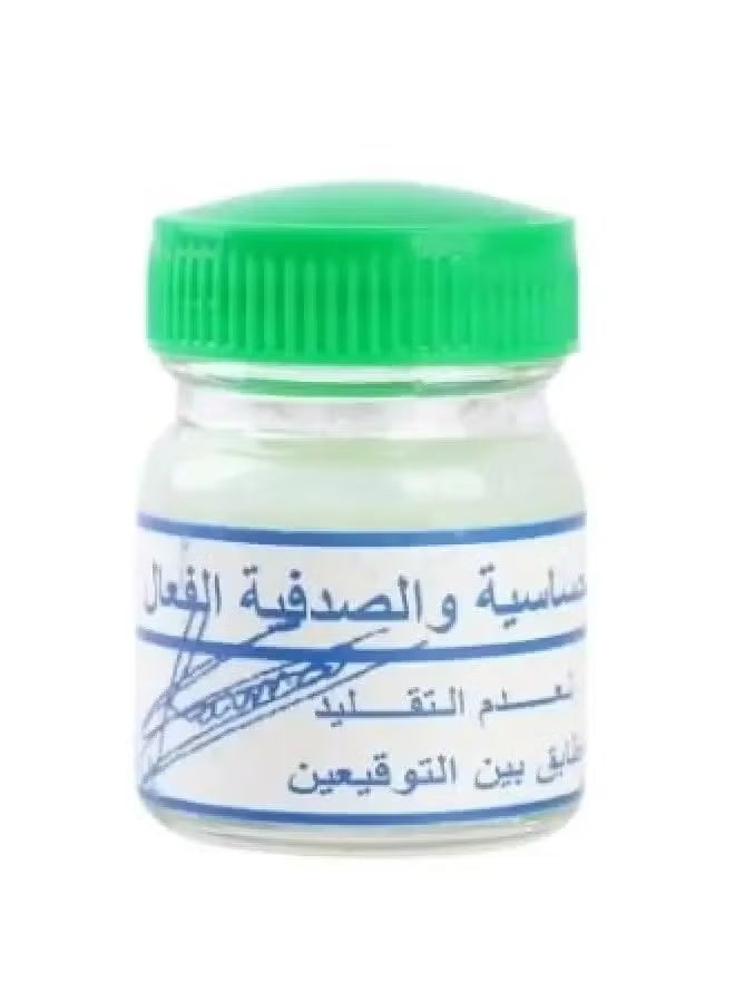 دهان التوقيعين للحساسية والصدفية الفعال