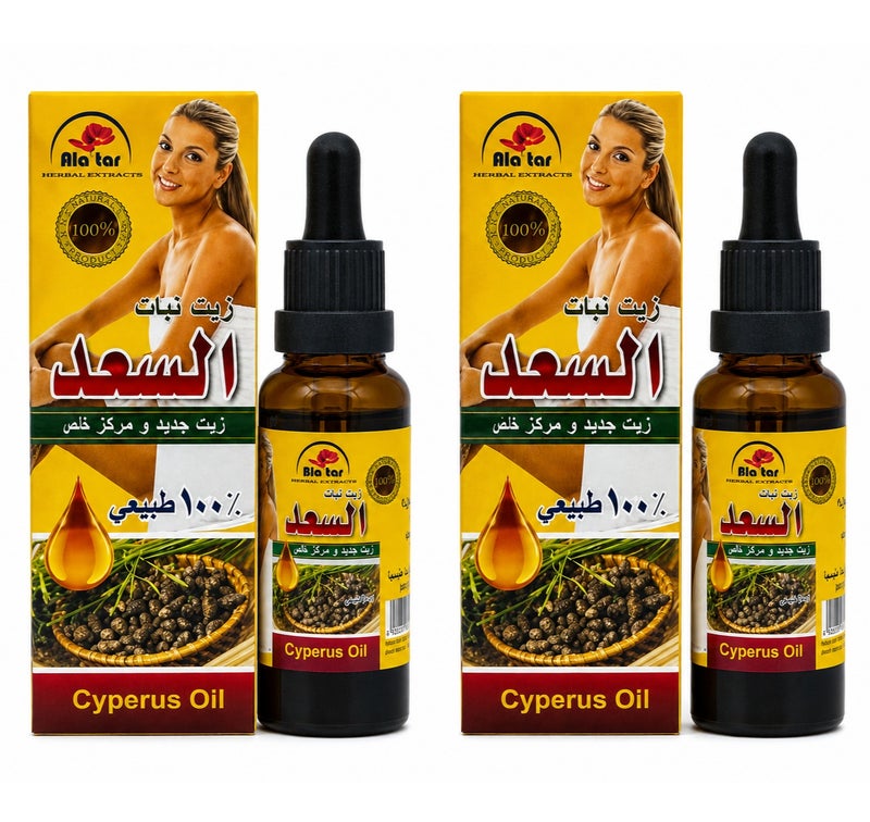 Saad Plant Oil 100% Natural 30 ML 2pcs