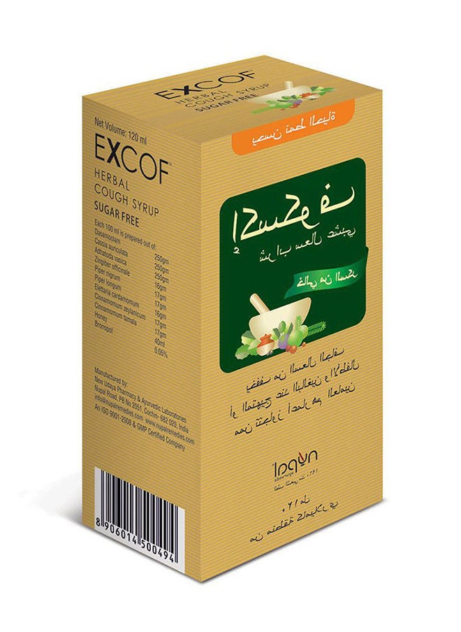 Nupal Remedies Excof Herbal Cough Syrup 120ML  - Image 4