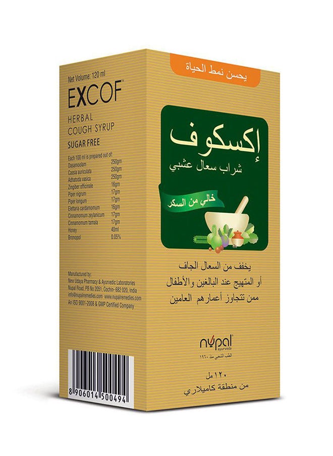 Nupal Remedies Excof Herbal Cough Syrup 120ML  - Image 3