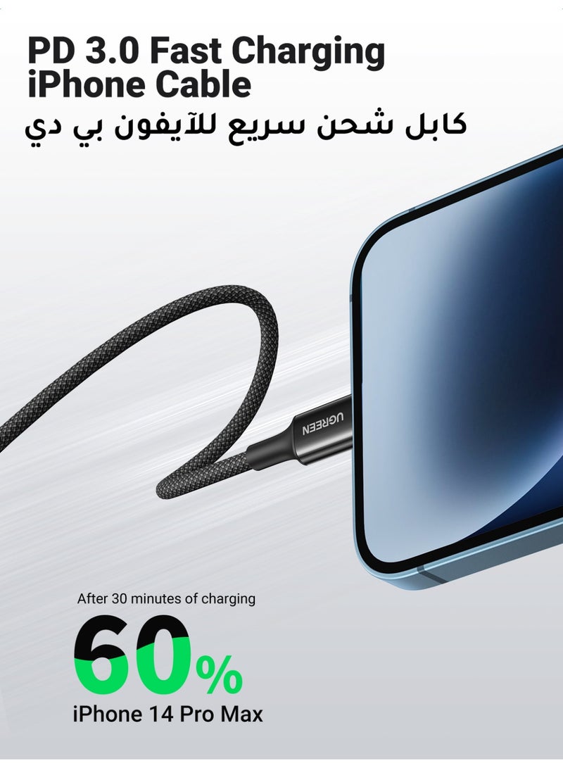 يو جرين كابل ايفون 20 وات 1 متر كابل شاحن آيفون مضفر من النايلون لأجهزة آيفون 14 و1 و3 و1 و2 و11 كابل من النوع C إلى لايتنينج متوافق مع ايربودز برو 1 وايربودز 2 كابل USB C إلى لايتنينج لأجهزة آيباد إير برو - Image 2