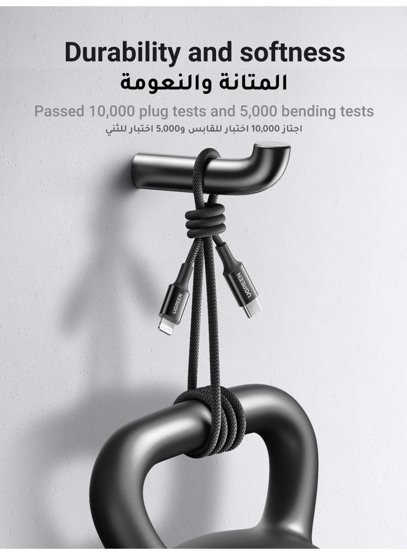 يو جرين كابل ايفون 20 وات 1 متر كابل شاحن آيفون مضفر من النايلون لأجهزة آيفون 14 و1 و3 و1 و2 و11 كابل من النوع C إلى لايتنينج متوافق مع ايربودز برو 1 وايربودز 2 كابل USB C إلى لايتنينج لأجهزة آيباد إير برو - Image 5