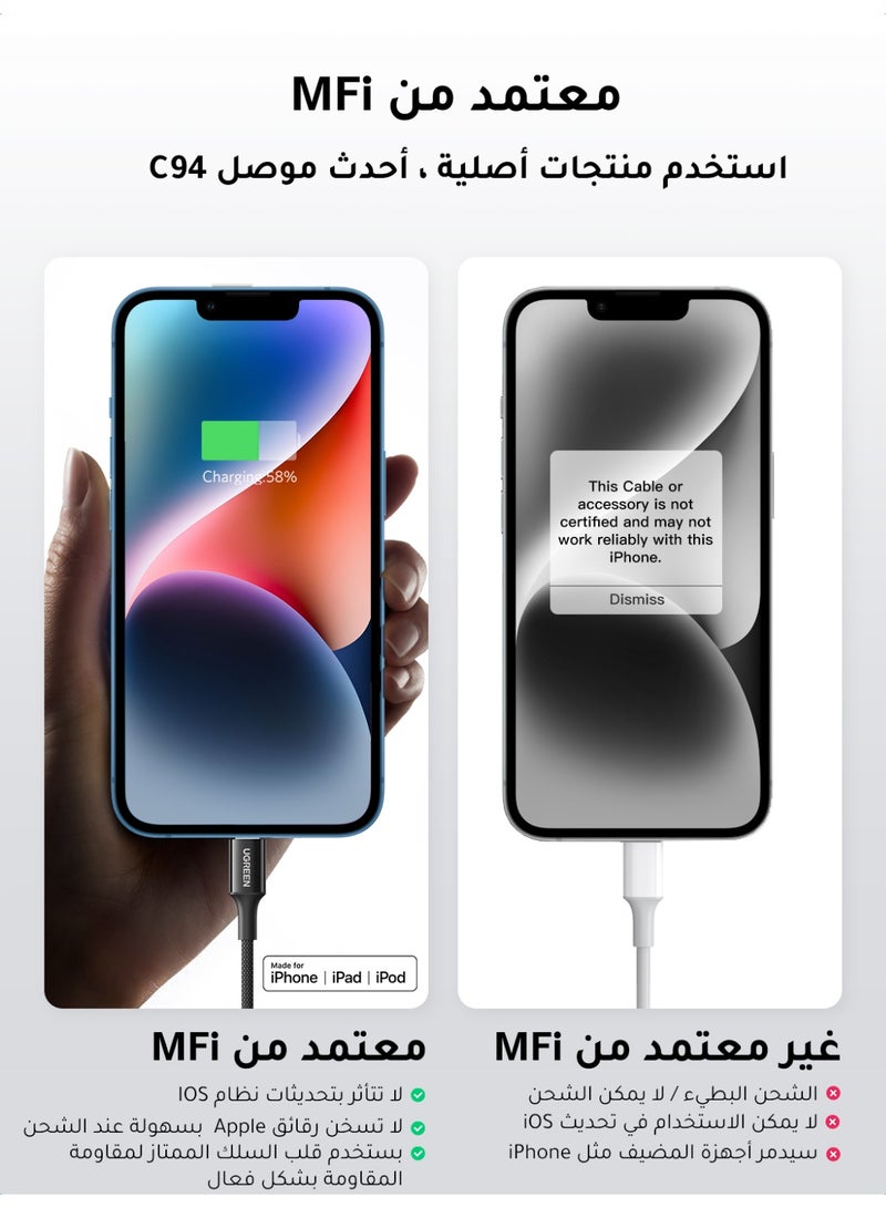 يو جرين كابل ايفون 20 وات 1 متر كابل شاحن آيفون مضفر من النايلون لأجهزة آيفون 14 و1 و3 و1 و2 و11 كابل من النوع C إلى لايتنينج متوافق مع ايربودز برو 1 وايربودز 2 كابل USB C إلى لايتنينج لأجهزة آيباد إير برو - Image 4