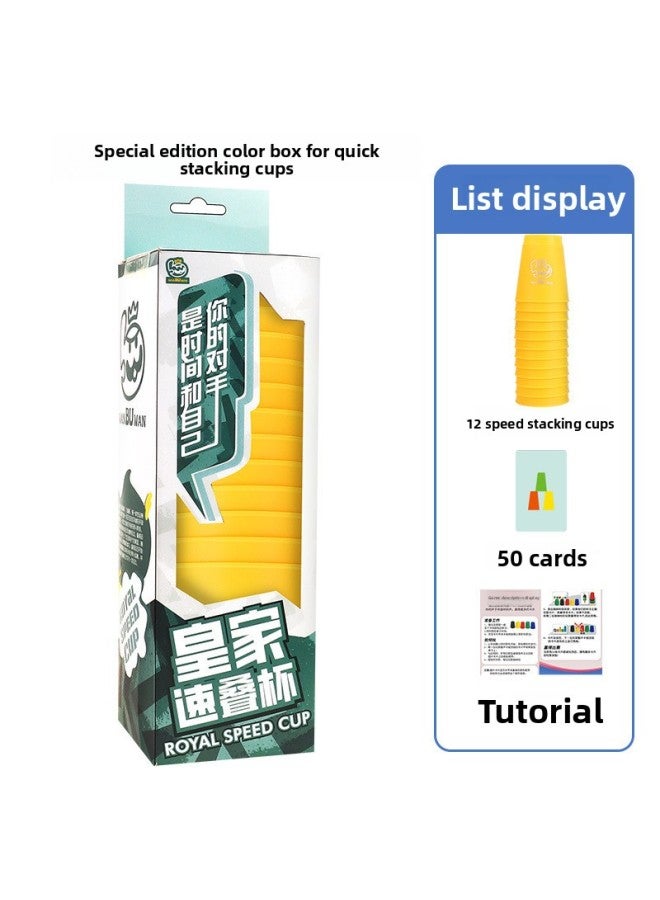 كأس تكديس السرعة الاحترافي لسباقات السرعة، كأس تكديس، فئة تكديس تفاعلية للأطفال، ألعاب رياض الأطفال، لعبة سطح المكتب، بيع بالجملة