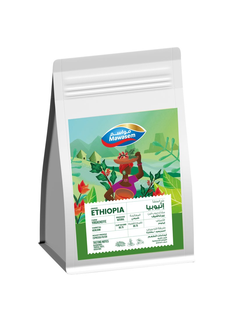 Mawasem Specialty Coffee Grind V60 - Ethiopia Yirgacheffe (250g) - Image 1