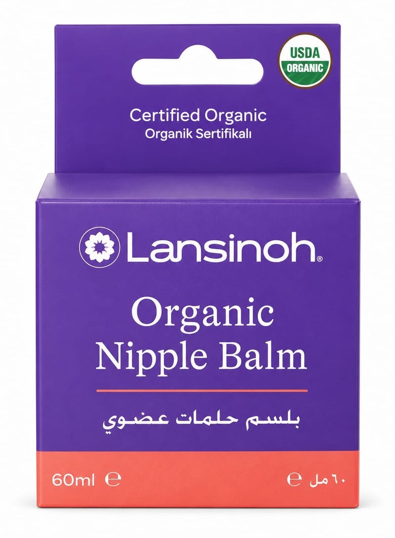 Organic Nipple Balm for Breastfeeding Mothers – 60ml