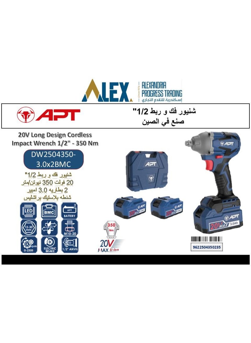 Apt 1/2" 350 Nm 3 Amp 20 Volt Screwdriver - Image 2
