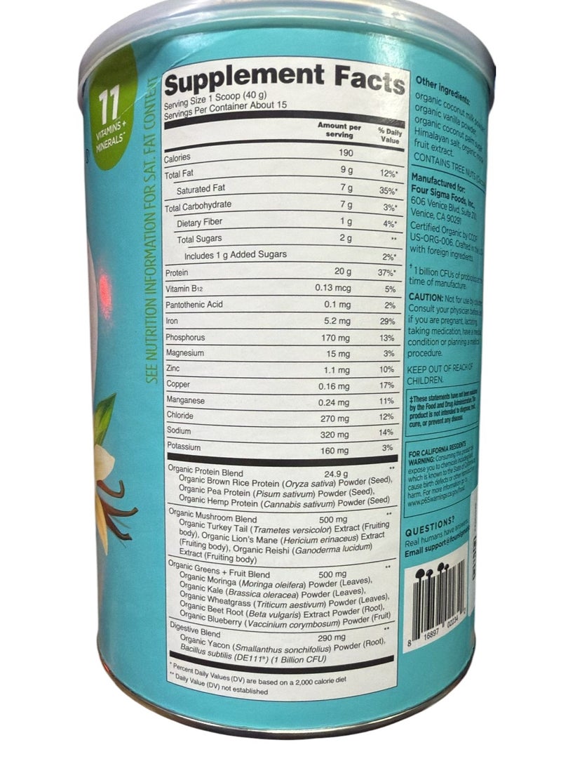 فور سيجماتك Organic Vegan Protein Powder 20g  Sweet Vanilla - Image 3