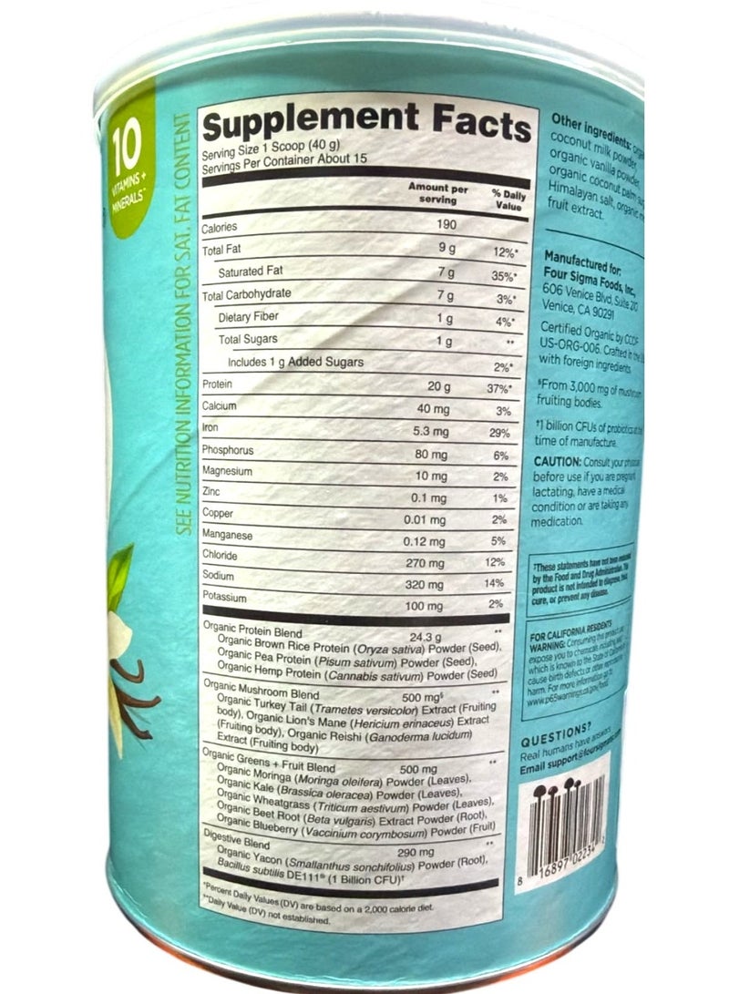 فور سيجماتك Organic Vegan Protein Powder 20g  Sweet Vanilla - Image 2