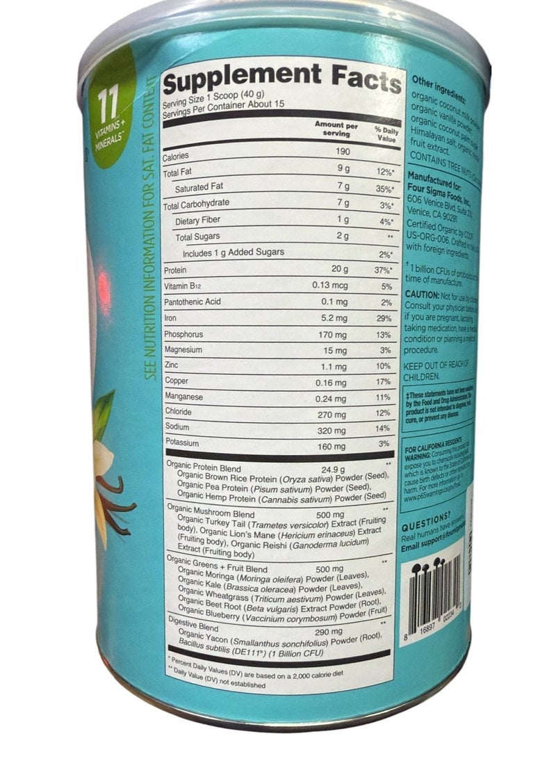 فور سيجماتك Organic Vegan Protein Powder 20g  Sweet Vanilla - Image 5