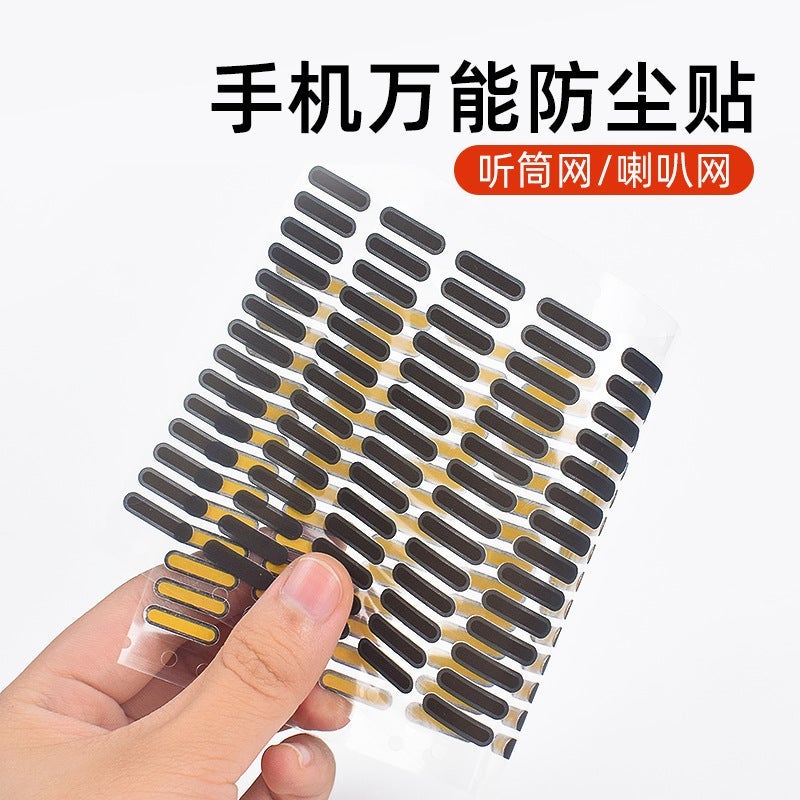 Suitable For Apple Mobile Phone Dust-Proof Net Speaker Earpiece Protective Sticker Universal Dust-Proof Sticker Bell Mouth Filter Screen - Image 3