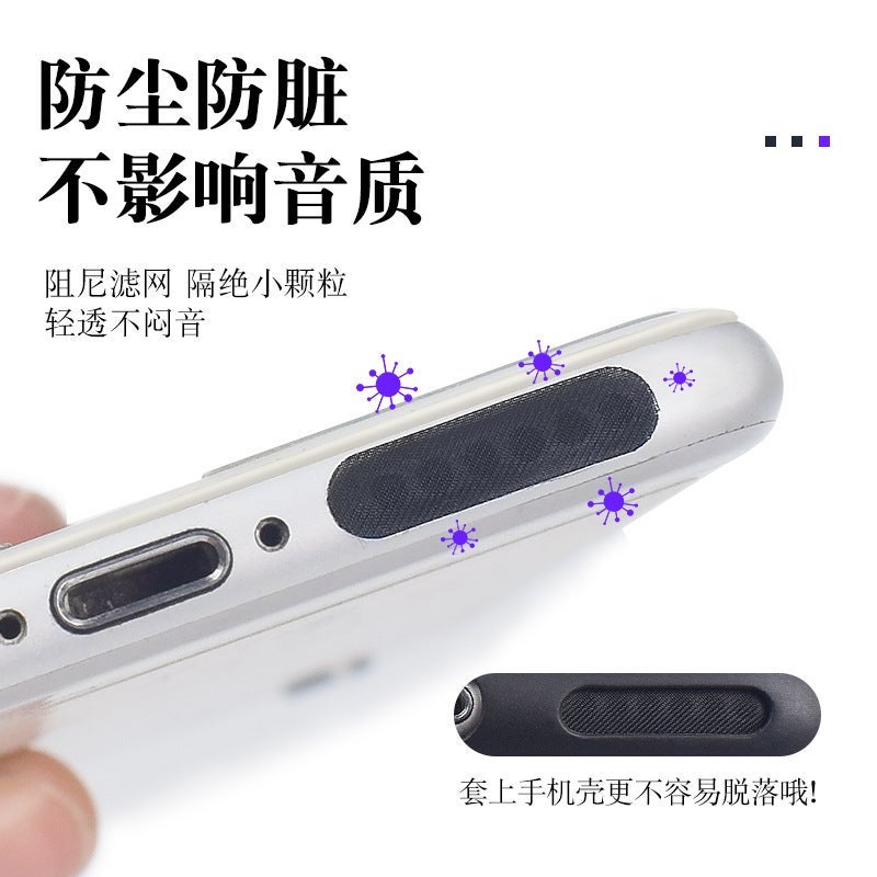 Suitable For Apple Mobile Phone Dust-Proof Net Speaker Earpiece Protective Sticker Universal Dust-Proof Sticker Bell Mouth Filter Screen - Image 5