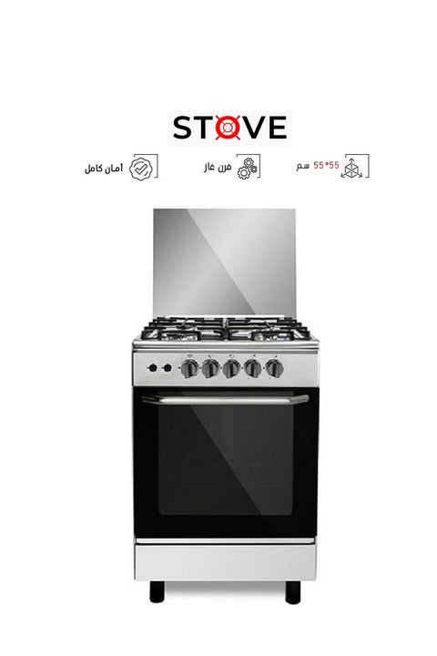 فرن غاز   - 55*55 - 4 عيون - إشعال ذاتى - C-5555